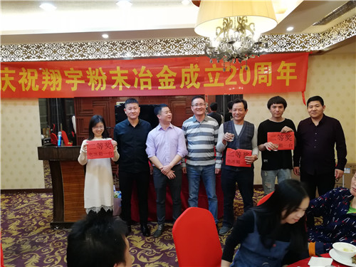 廠長等幾位領導為二等獎抽獎及頒獎 廠長等幾位領導為二等獎抽獎及頒獎