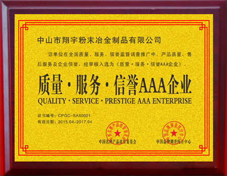 復(fù)合氧化物粉末的自蔓延高溫合成La_(1-x)Sr_xMnO_3 復(fù)合氧化物粉末的自蔓延高溫合成La_(1-x)Sr_xMnO_3