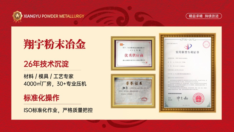 粉末冶金法蘭軸套加工廠家（法蘭軸作用）