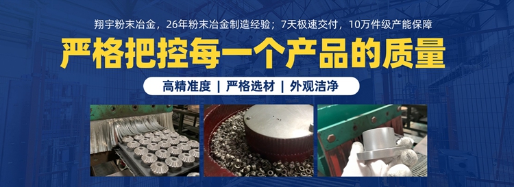 粉末冶金襯套公司（粉末冶金銅套廠家）