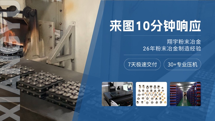 1766624657188890.jpg 翔宇34.jpg