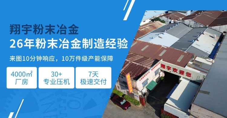 1766712529102010.jpg 翔宇32.jpg