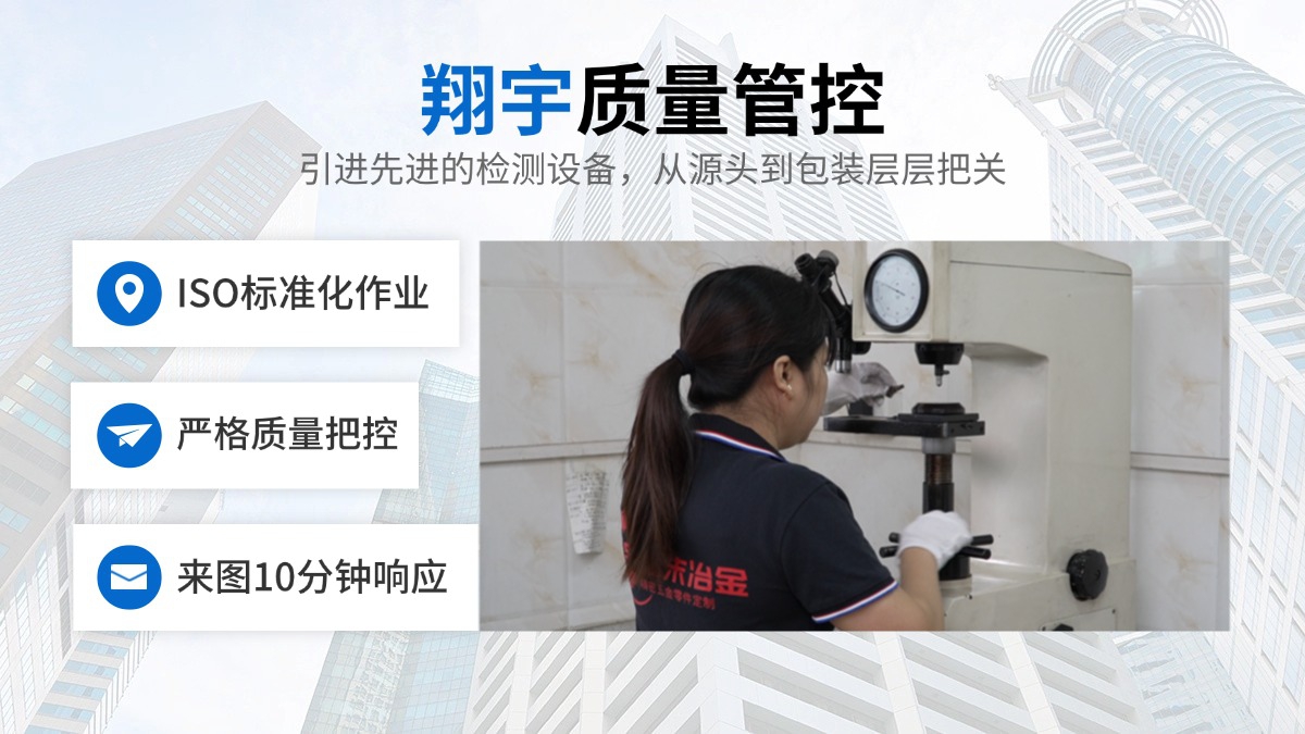 中山粉末冶金廠商怎么選：模具能力燒結配置后處理工序三個方面要摸清
