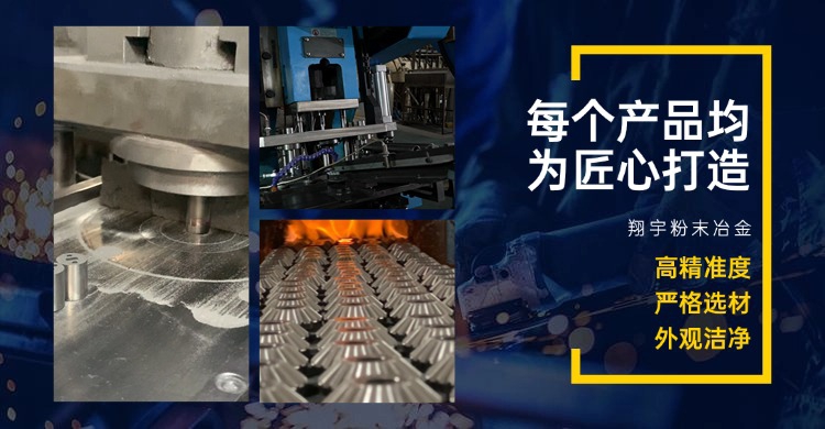 粉末冶金供應商評估清單：采購必看的十個關鍵指標
