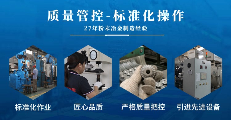 粉末冶金件容易開裂嗎？從材料選擇到工藝控制全面解析
